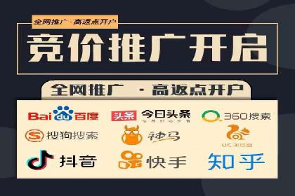 信息流代运营助力中小企业突破困境