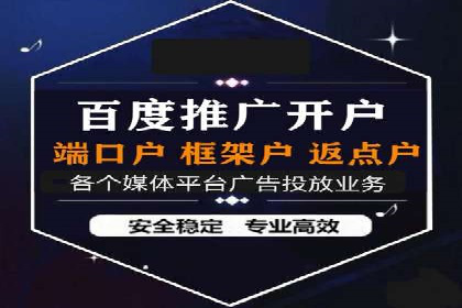 行业头部企业SEM优化经验分享：如何提高点击率