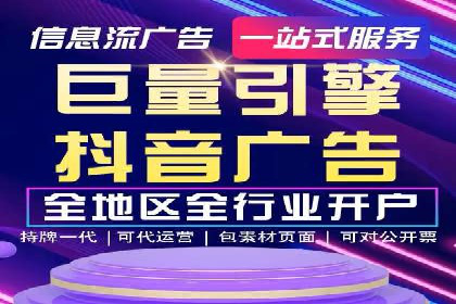 实战经验：百度SEM优化案例教你如何打造爆款广告